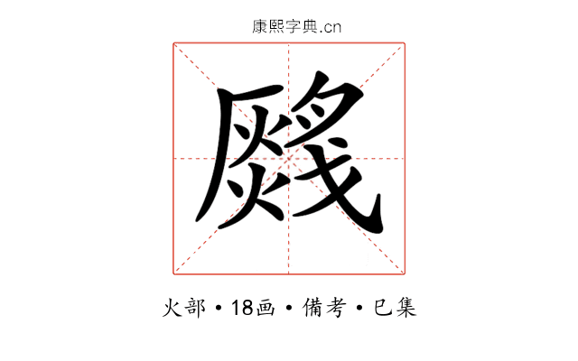 𤑂