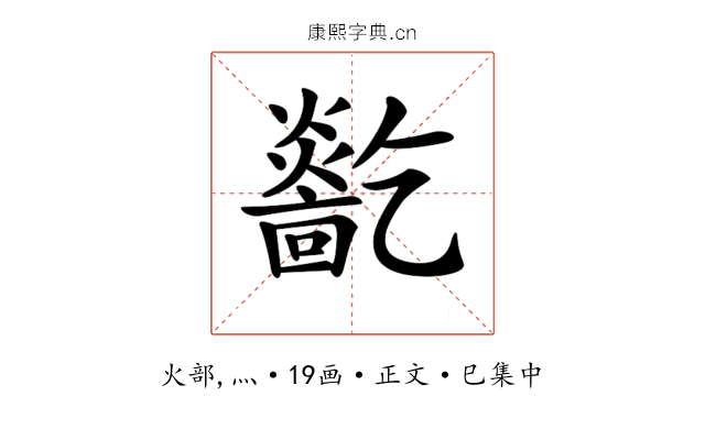 𤑓