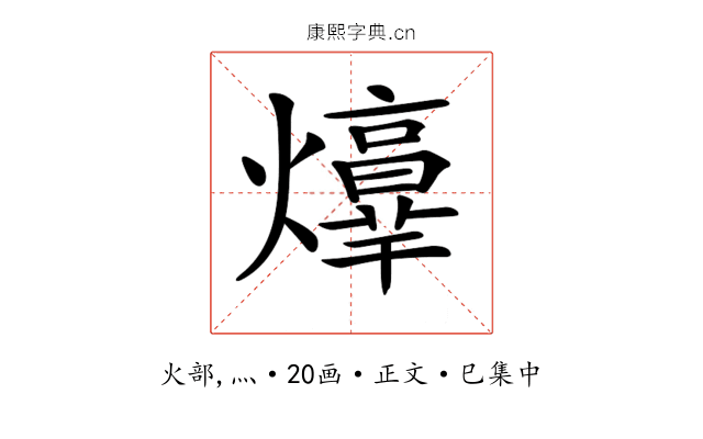𤑴