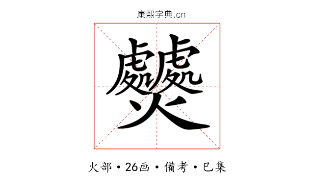 𤓤
