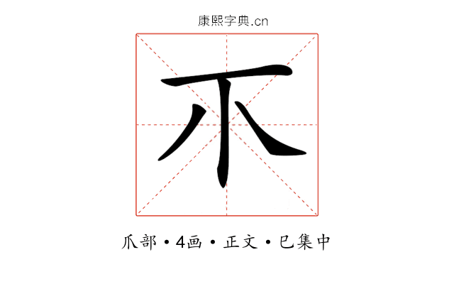 𤓯