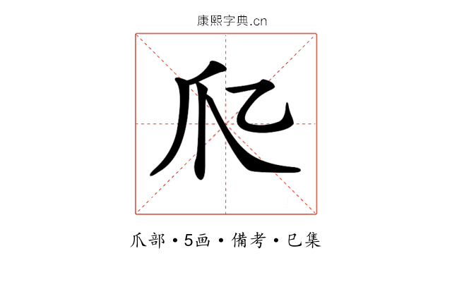 𤓱