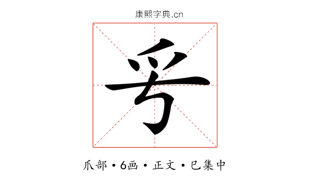 𤓳