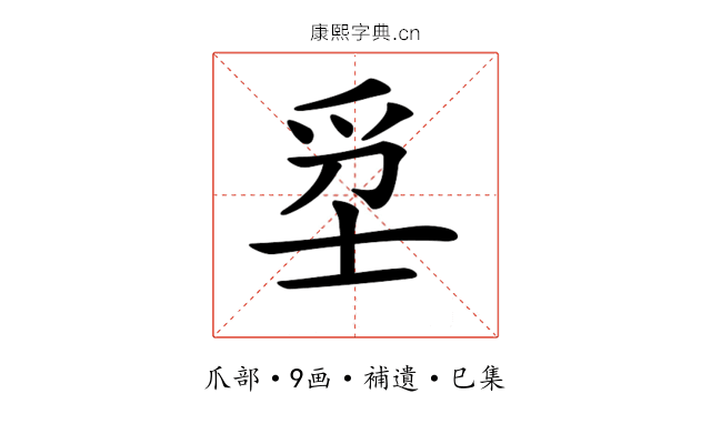 𤔊