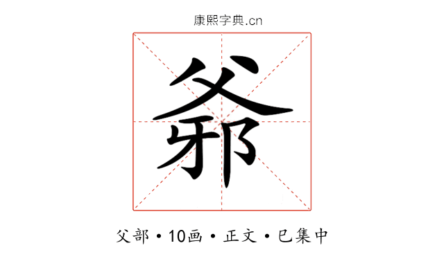 𤕓