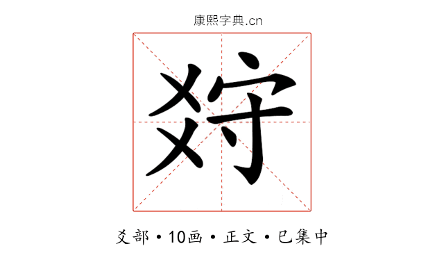 𤕠