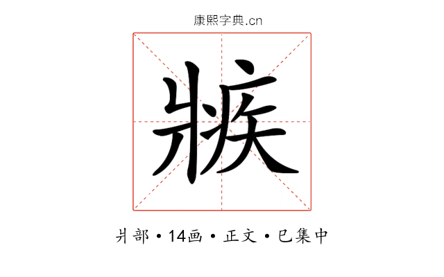𤖏