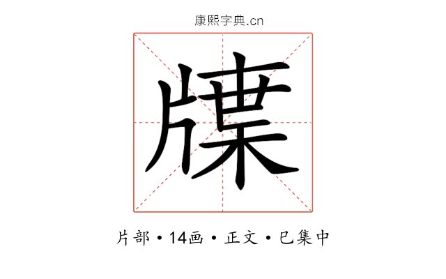 𤗣