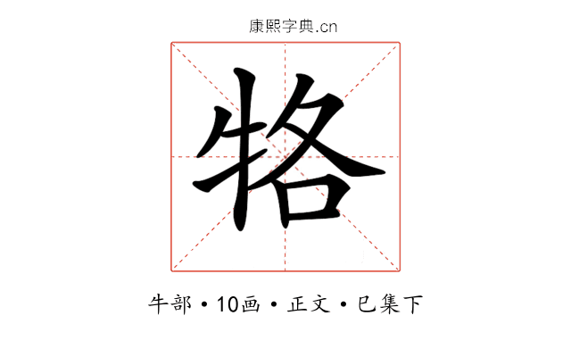 𤙑