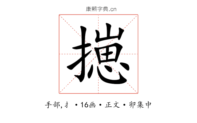 㩄