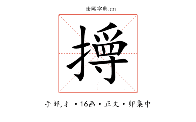 㩊
