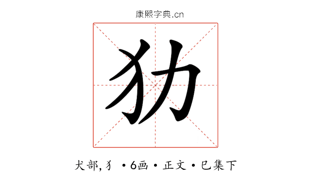 𤜜