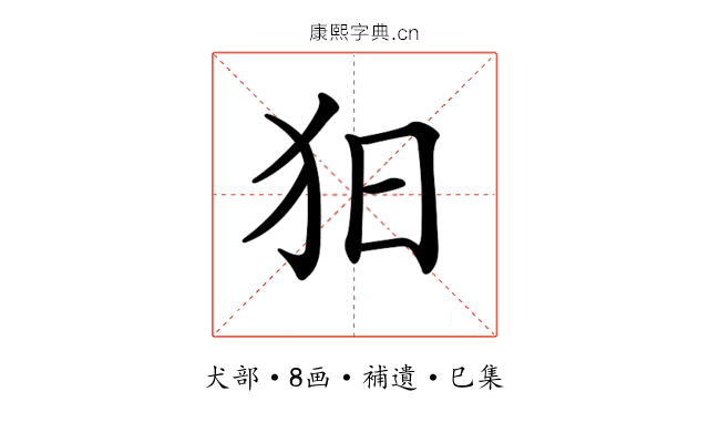 𤝍