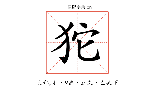 𤝛