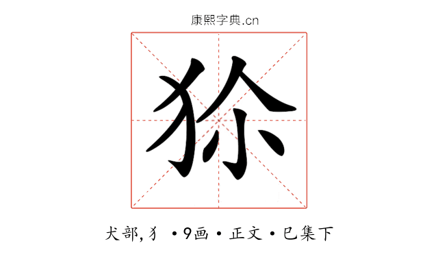 𤝝