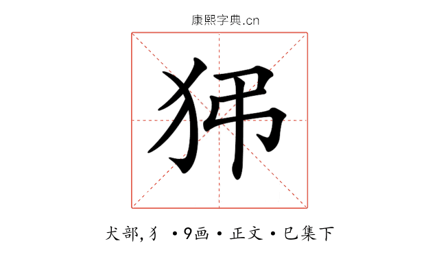𤝠