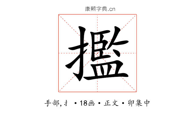 㩜