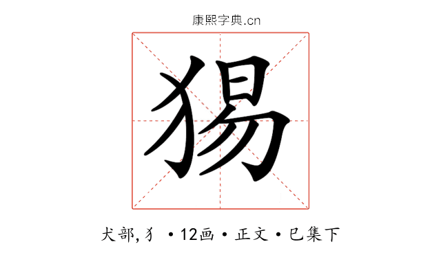 𤟍