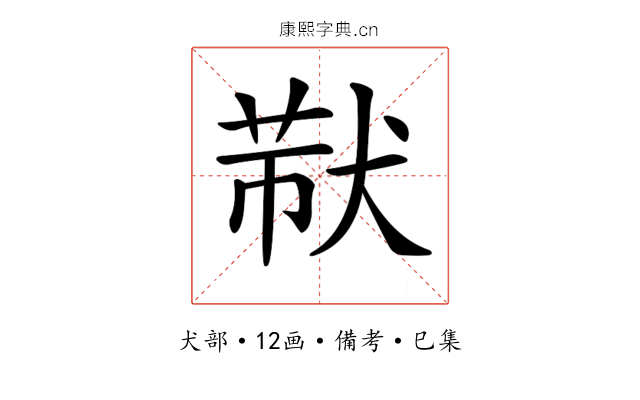 𤟓