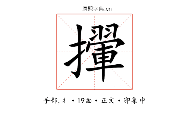 㩣
