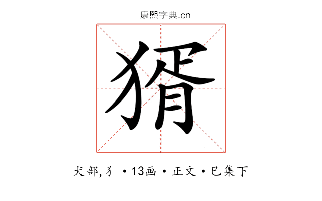 𤟠