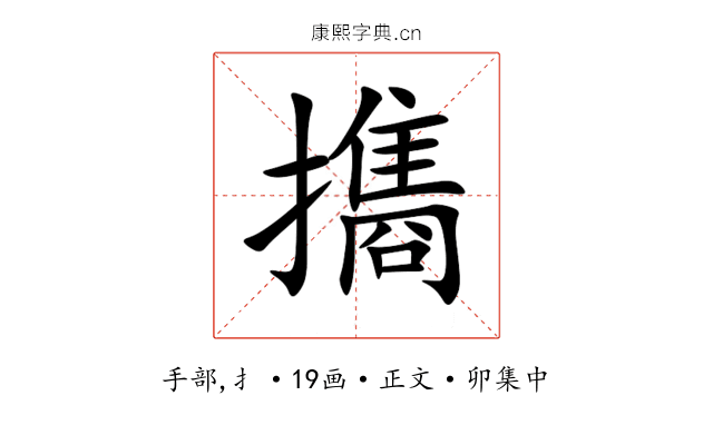 㩦