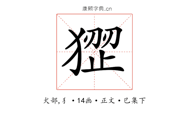 𤠏