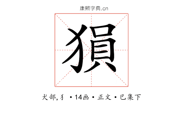 𤠔