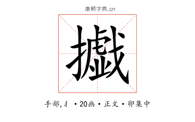 㩬