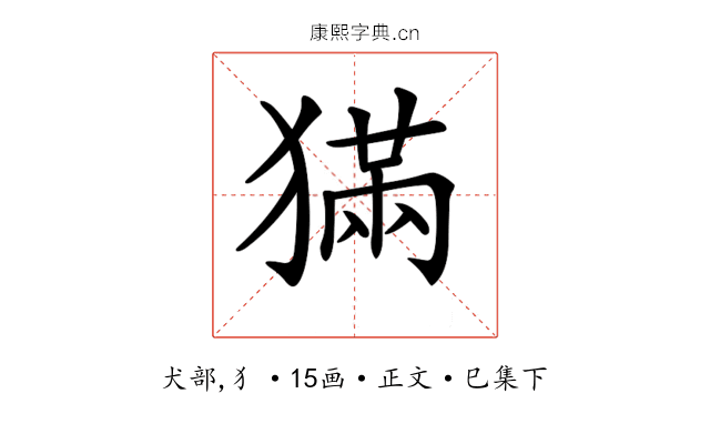 𤡁