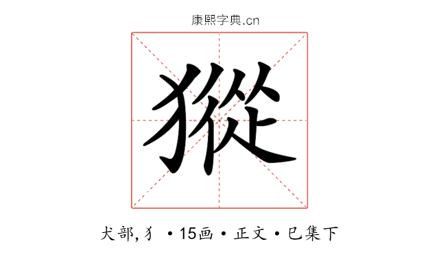 𤡆