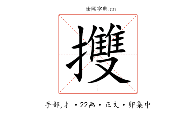 㩳