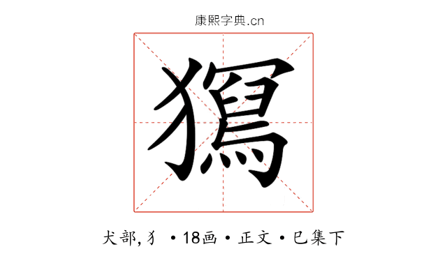 𤢧