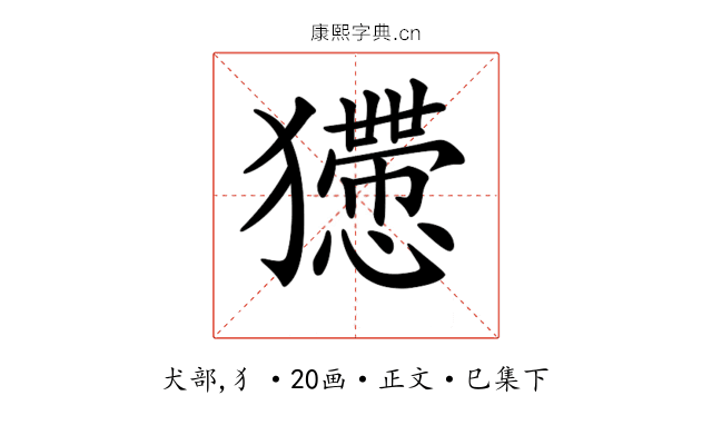 𤣇
