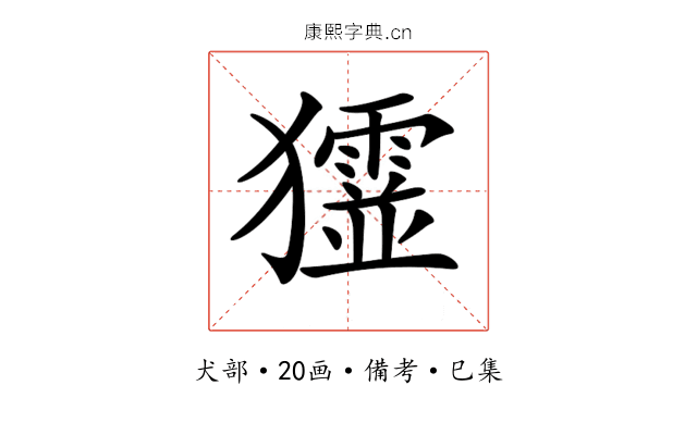 𤣋