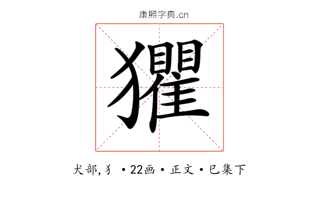 𤣓