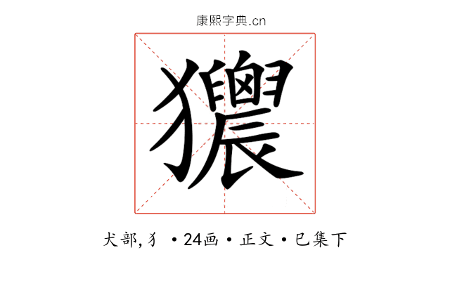 𤣜