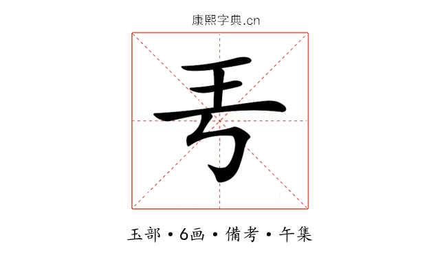 𤣫