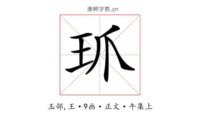 𤣺