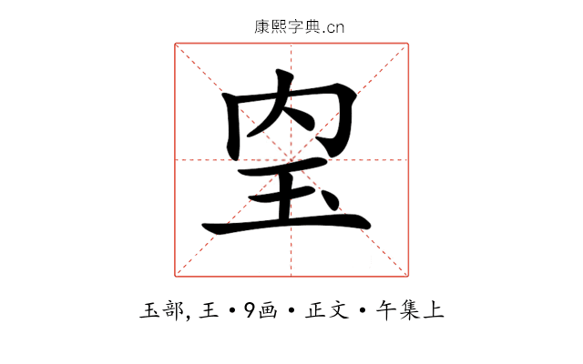 𤣼