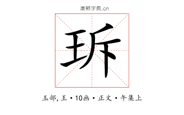 𤤐
