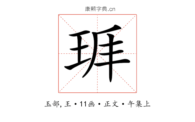𤤵