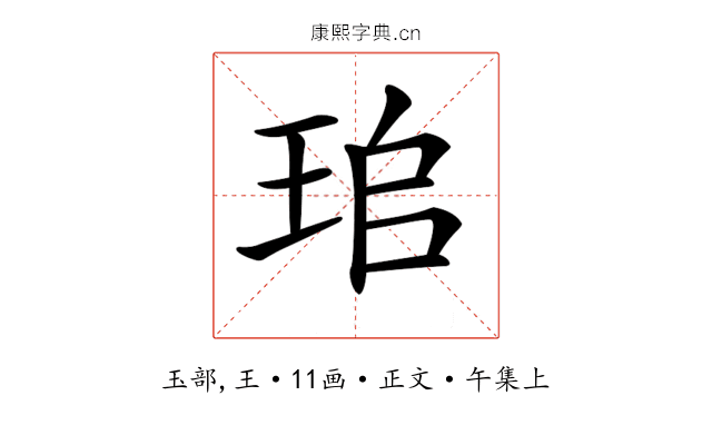 𤤷
