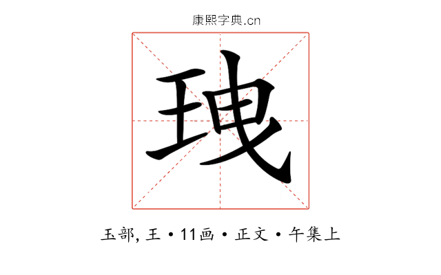 𤤺