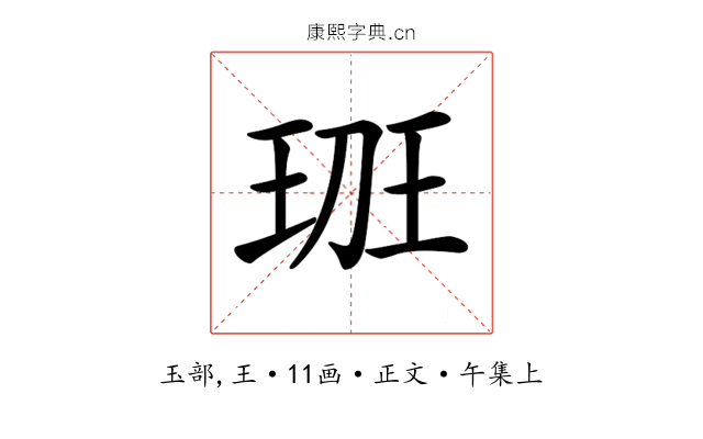 𤤻