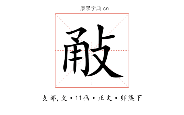 㪌