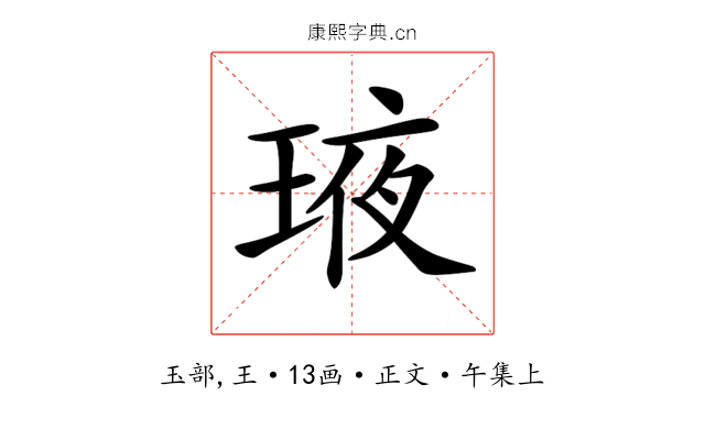 𤥿