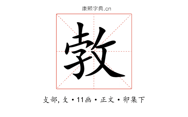 㪍