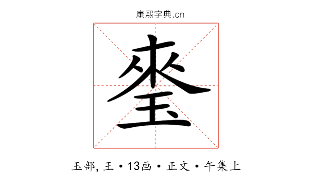 𤦃