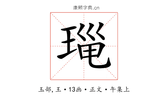 𤦄